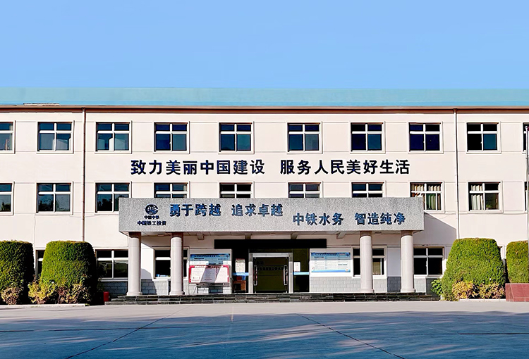 贺兰供水有限开云（中国） 