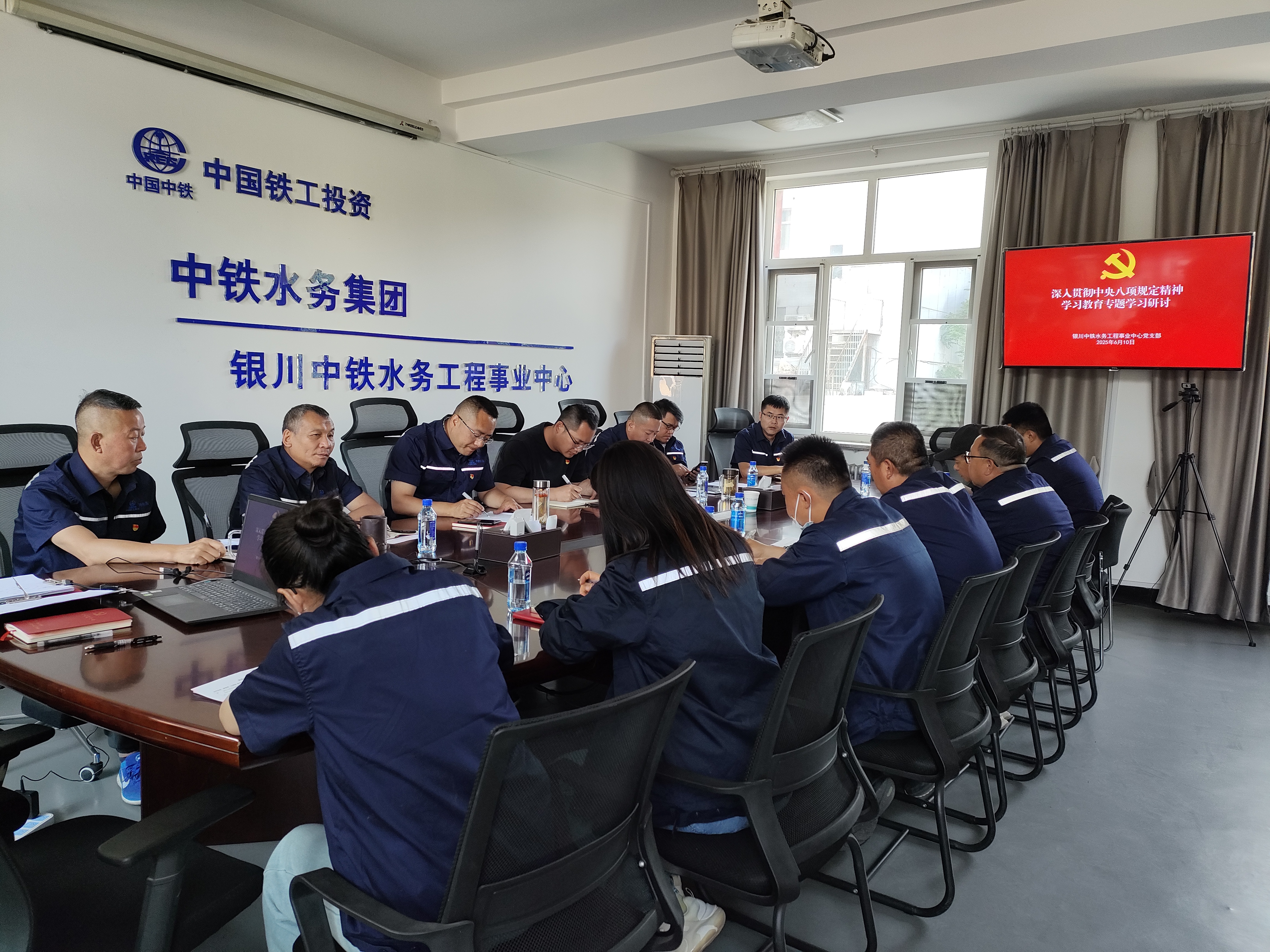 党建品牌展播 | 银川中铁水务工程事业中心党支部：红旗领航 清泉先锋